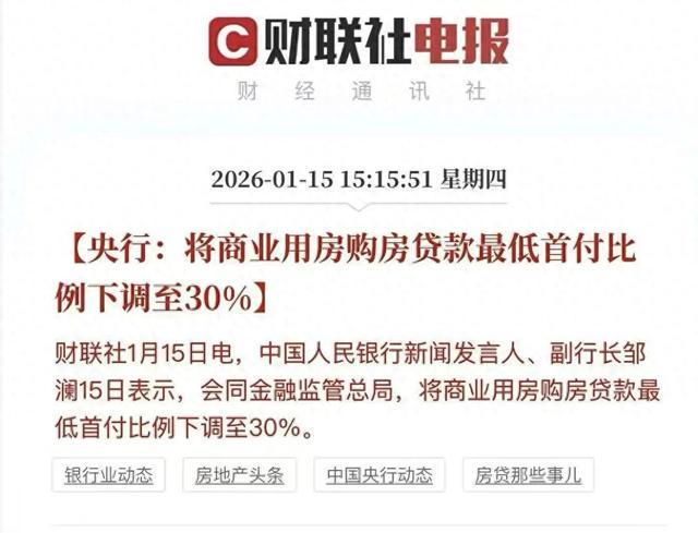 世界杯比赛在线观看地址-终于!北京跌“最惨”的商住房市场可能要见到一丝曙光了